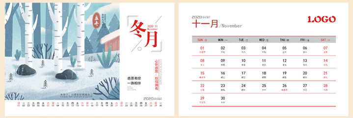 定制专属台历挂历，千帆印务为您提供一站式图文设计与印刷服务