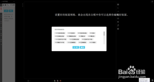 指尖上的美学 在“时代定制网”解锁在线图文排版的无限可能