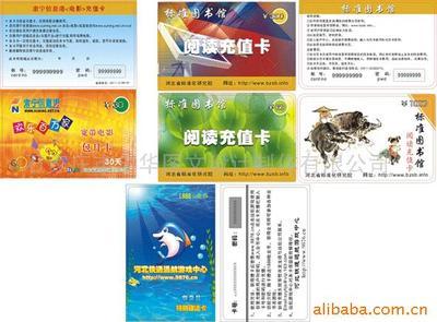 石家庄丰华图文设计制作 专业卡片印刷与设计服务