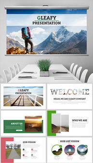 专业PPTX画册图文设计与制作全攻略