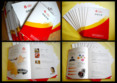 上海设计公司如何赋能中小企业 专业画册设计、印刷与制作一体化服务详解