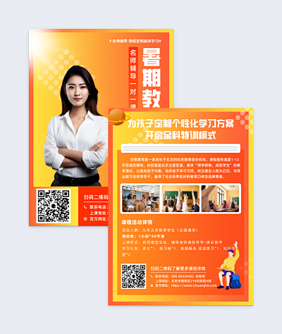 图文并茂名片在线制作 PN1-FM2模板，让设计更简单