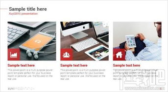 PPT图文排版设计全攻略 从基础到高逼格，轻松提升视觉表现力